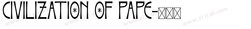 CIVILIZATION OF PAPE字体转换 CIVILIZATION OF PAPE字体转换